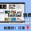 一肖一码2025全新版